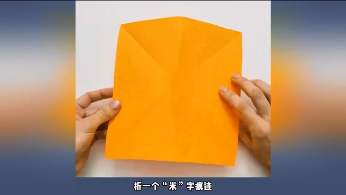 蝴蝶折纸的简单做法