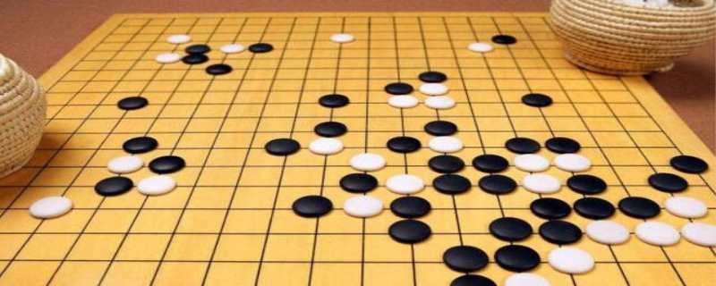 围棋怎么算赢